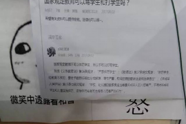 昌邑要账公司